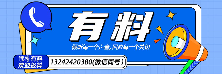 "警惕！网红玩具有毒，手作博主咳嗽不止退圈，众多儿童喜爱!"