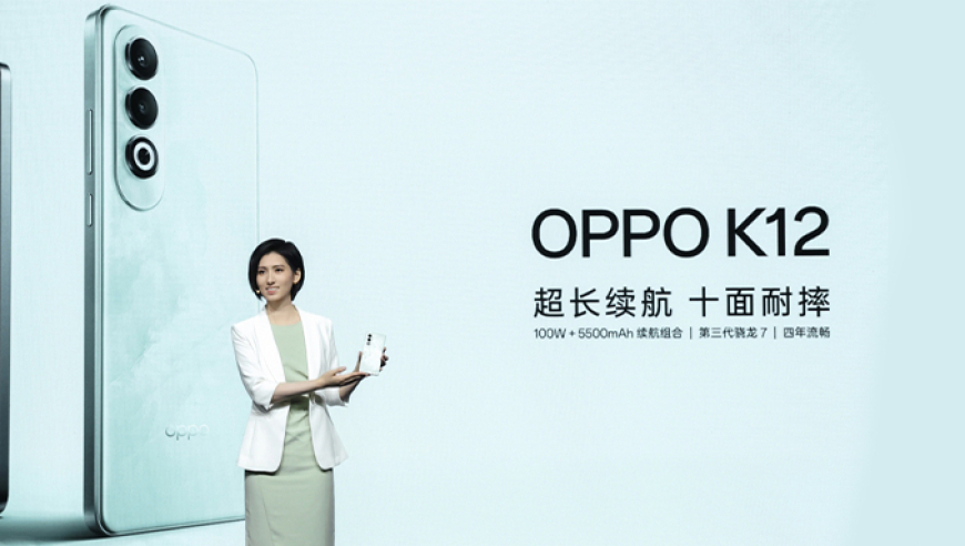 OPPO K12：搭载旗舰级AI引擎，采用金刚石架构提高耐摔性，享受长达2天超长续航！

全新OPPO K12：主打旗舰级AI性能和优质电池，让您告别续航短板，体验极致体验！只需1799元起。

升级版的OPPO K12：旗舰级AI芯片，金刚石架构的持久耐用，让你尽享无忧续航！仅售1799元，果断入手！

OPPO K12：您的旗舰手机首选，搭载顶级AI引擎和创新金刚石架构，让您随时随地保持高效使用。最低1799元，立即购入！