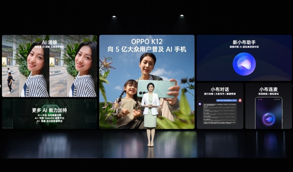 "OPPO K12：搭载旗舰级AI引擎，采用金刚石架构提高耐摔性，享受长达2天超长续航！"

"全新OPPO K12：主打旗舰级AI性能和优质电池，让您告别续航短板，体验极致体验！只需1799元起。"

"升级版的OPPO K12：旗舰级AI芯片，金刚石架构的持久耐用，让你尽享无忧续航！仅售1799元，果断入手！"

"OPPO K12：您的旗舰手机首选，搭载顶级AI引擎和创新金刚石架构，让您随时随地保持高效使用。最低1799元，立即购入！"