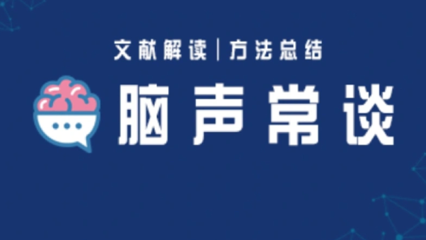 为何我国首次在太空培养脊椎动物选择斑马鱼？解析背后的科学考量