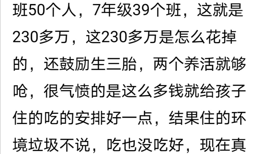 警惕：误导家长进行理财的研学项目究竟是谁的创意？