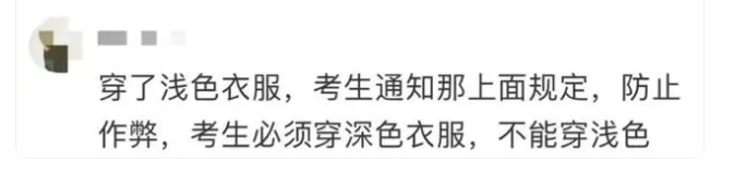 "虚拟光环背后：大学录取标准的阴暗面，北电硕士艺考班涉嫌违法与骚扰事件"