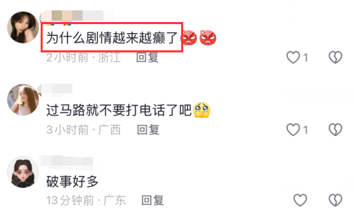 "《承欢记》的狗血剧情，让原本的故事走向了何方？"