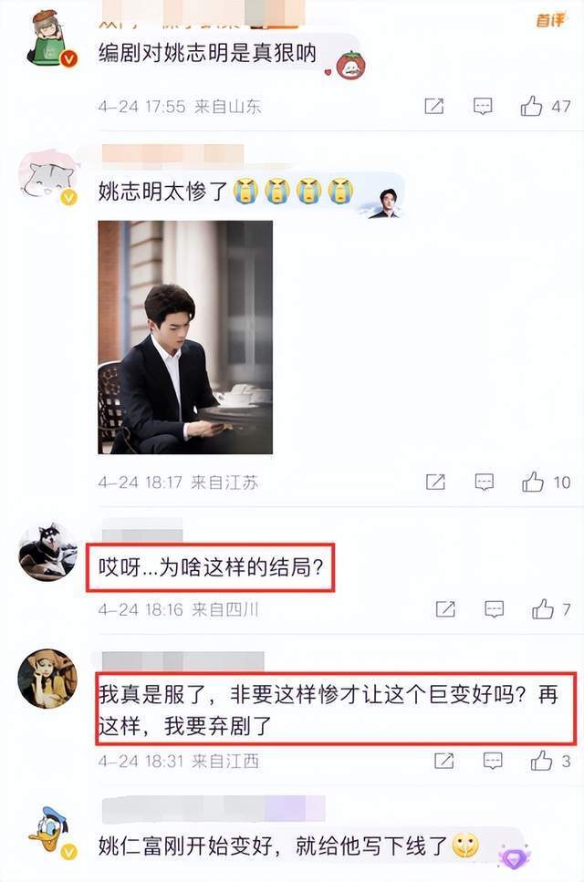 "《承欢记》的狗血剧情，让原本的故事走向了何方？"