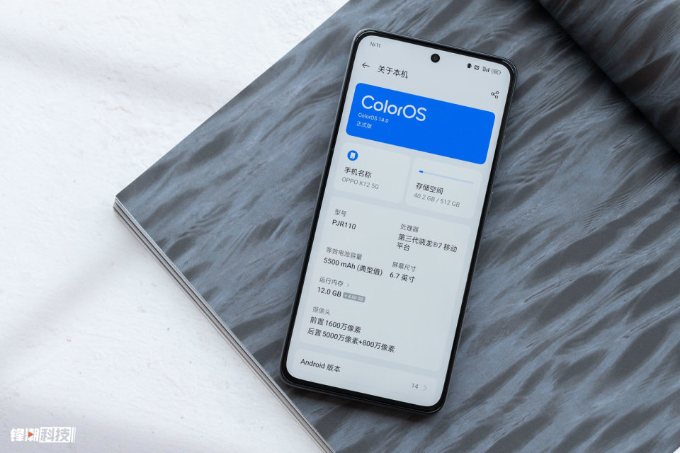 "OPPO K12：简化设计与卓越续航的结合，视觉和电量双重满足你的需求"