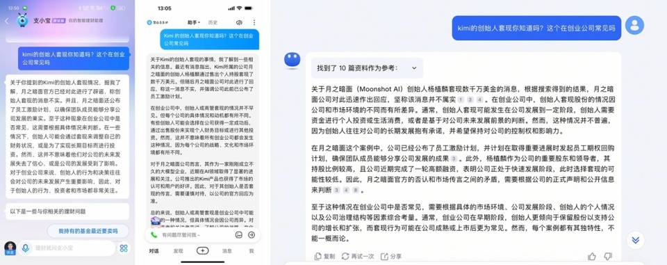 "AI辟谣新途径：‘月之暗面’创始人疑似套现数千万美元，引发公众关注"