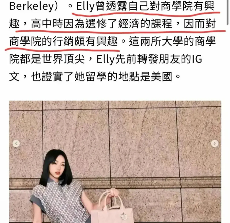 "小S的大女儿：被美两所名校录取，家里的学霸基因让她和父母成为业界翘楚！"