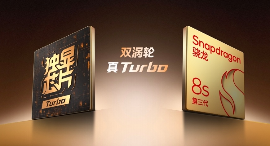 "iQOO Z9首发：性能续航轻薄，升级了的Turbo系列，全价1999元起！"