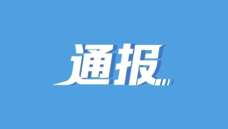 官方通报：河南省新乡市9岁男童在学校门口遭同学家长暴力事件曝光