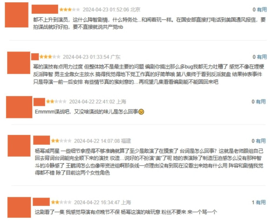 "《哈尔滨一九四四》为何观众不愿再看，原因曝光后引发热议"