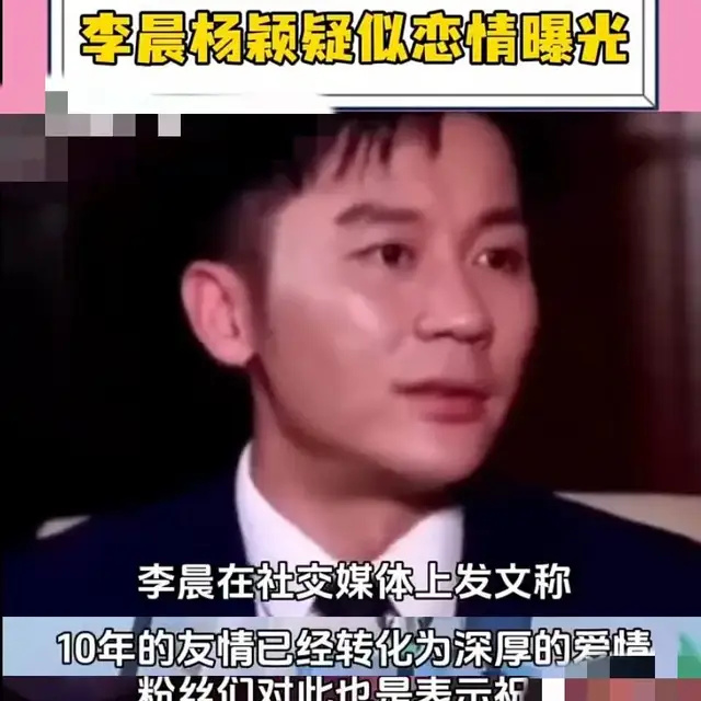 "惊爆！两人恋情曝光，疑似3岁孩子也要结婚？网友：乱猜测还不得了！"