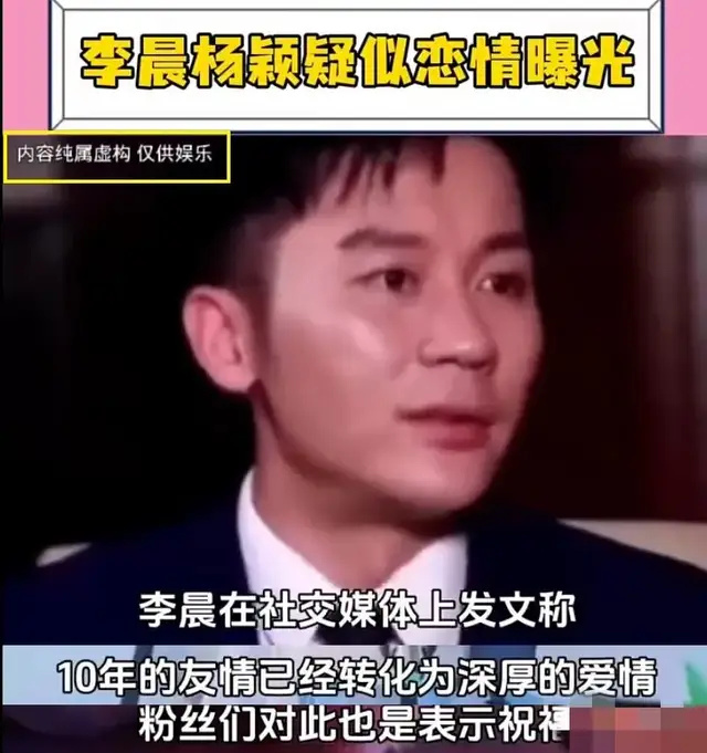 "惊爆！两人恋情曝光，疑似3岁孩子也要结婚？网友：乱猜测还不得了！"