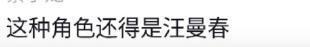 "同样扮演女特工，杨幂与王鸥、宋轶谁更出色？"

优化后：

"看女特工时，你会选择哪位演员呢？一起来分析杨幂与王鸥、宋轶的表演实力吧！"