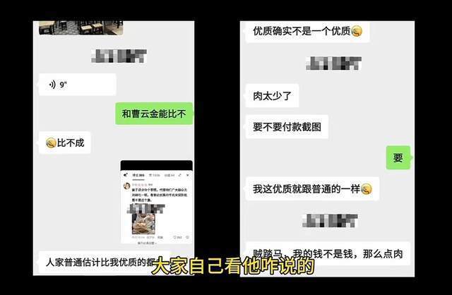 "曹云金视频火爆网络，‘肉夹馍’遭本地博主挑战与网友激烈讨论"