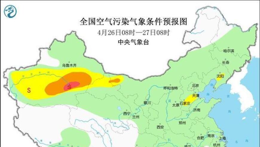 中央气象台发布最新预警，内蒙古新疆等地将出现沙尘天气