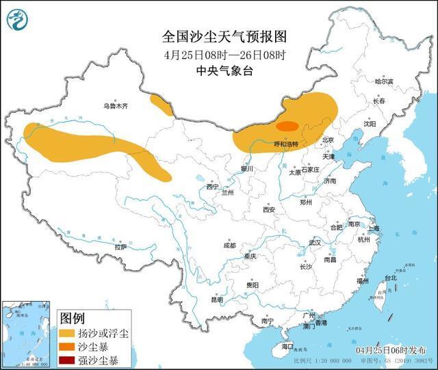 "中央气象台发布最新预警，内蒙古新疆等地将出现沙尘天气"