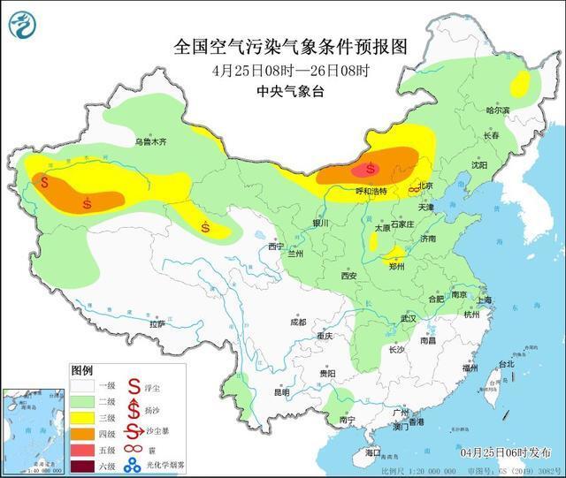 "中央气象台发布最新预警，内蒙古新疆等地将出现沙尘天气"