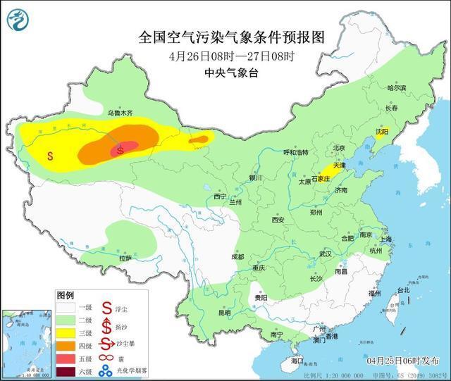 "中央气象台发布最新预警，内蒙古新疆等地将出现沙尘天气"