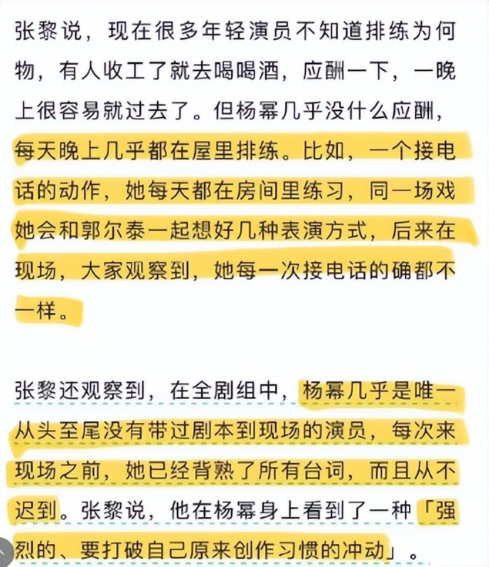 "《哈尔滨一九四四》：秦昊+杨幂强强联手，能否引爆观众火花?"