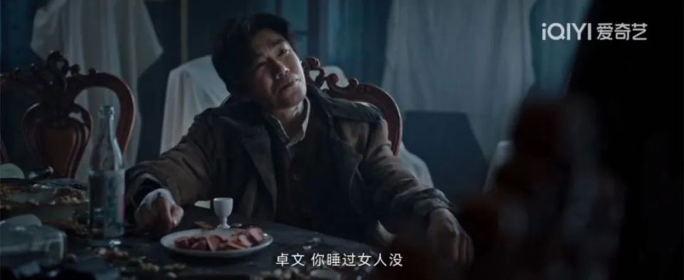 "哈尔滨1944：为什么卓文关心卓武关的雪睡过没？老金关的雪又是怎么回事呢？"