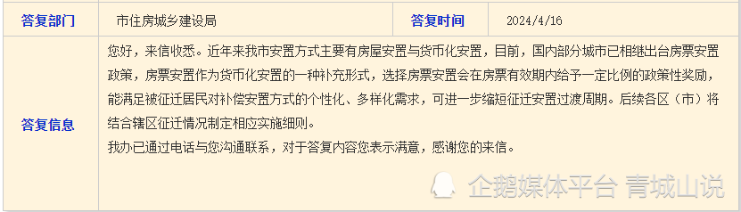 "历经风雨沧桑，青岛一处老旧社区即将被全面改造，成为现代化小区的典范！"