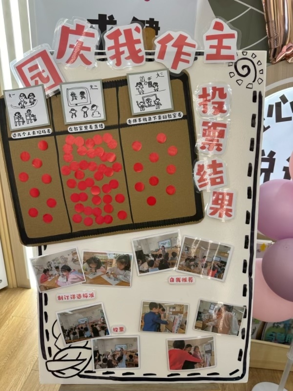 "启迪未来:幼儿园为70岁寿星举行独特生日派对，让孩子掌管一切"