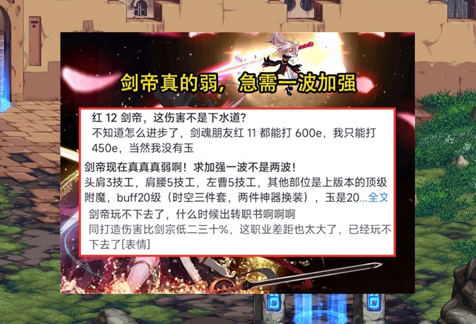 "DNF：内鬼揭露新一波 CP 武器！包括 3 大热门职业及多数令人满意的装备"