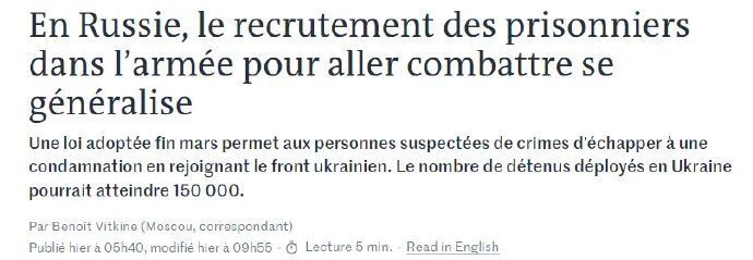 "加剧的俄国囚犯危机：1名‘Z英雄’被杀害，俄军囚犯兵平均存活时间缩短到2个月"

这则新闻的关键词可以转化为更具体、更有针对性的主题，例如：

1. "俄国囚犯危机恶化，1名“Z英雄”遇害"
2. "俄军囚犯问题严重，1名‘Z英雄’丧生"
3. "急剧升级的俄国囚犯问题，1名‘Z英雄’被执行死刑"

这些修改后，更能准确地反映新闻的核心信息。同时，保持语言简洁明了，让读者能够快速理解新闻的和背景。