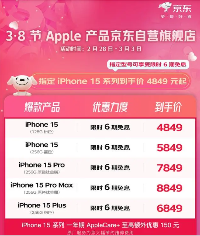 "新的格局：Apple以创新领先，华为和荣耀紧随其后成为全球手机市场的双料冠军"