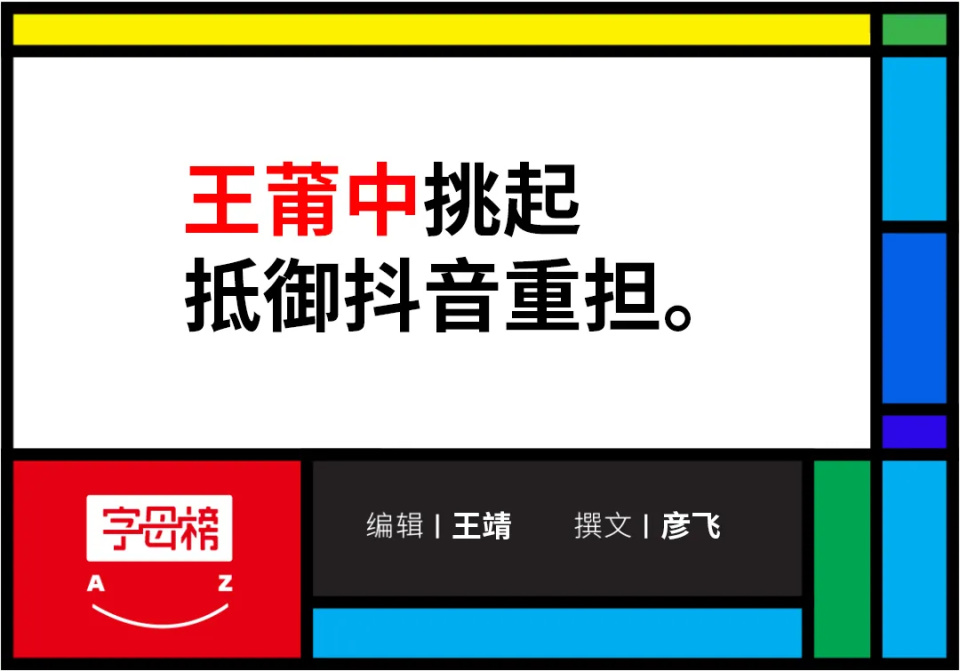 "美团与神秘小CEO的奇妙化学反应：新一任CEO已经诞生"