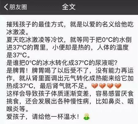 "关注孩子的夏季冷饮选择：需要注意的要点"

在炎热的夏天，孩子们通常喜欢吃冷饮来消暑解渴。然而，不是所有的冷饮都适合孩子食用。正确的冷饮选择可以帮助他们健康地度过这个季节。以下是一些需要注意的要点：

1. 冷饮要适量：虽然冷饮能帮助身体降温，但是过多摄入可能会对胃部产生不良影响。一般来说，每天最多可以喝两杯冷饮。

2. 密封容器：让孩子喝冷饮时，最好使用密封容器。这样可以防止冷饮中的气体进入孩子体内。

3. 注意食品添加剂：一些冷饮中可能含有防腐剂和其他添加剂，这些可能对孩子有害。因此，尽量避免购买和饮用含有这些成分的冷饮。

4. 避免含糖饮料：许多冷饮中含有大量的糖分，长期大量摄入可能会影响孩子的健康。因此，应尽量选择无糖或低糖的冷饮。

5. 注意过敏反应：有些孩子对某些食物（如牛奶、鸡蛋等）可能会有过敏反应。在给孩子添加冷饮之前，应先询问他们的食物过敏情况。

6. 保持水分平衡：尽管冷饮能帮助孩子解暑，但是也不能忽视水分的补充。在吃冷饮的同时，也要让孩子多喝水。

总的来说，选择合适的冷饮并确保安全是非常重要的。家长可以通过以上的建议，帮助孩子度过一个健康的夏季。