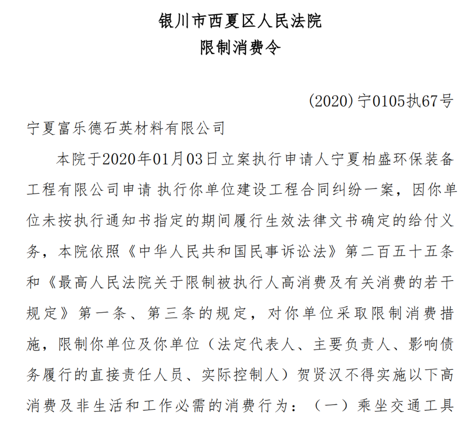 "盾源聚芯IPO未披露问题：东方证券或存在失职之嫌，尽责保障投资者权益"

"盾源聚芯 IPO 前续曝新问题：东方证券或将面临责任追究，强化合规意识"

"监管收紧警惕！盾源聚芯 IPO 中暴露的若干问题以及监管建议"

"盾源聚芯 IPO 面临的种种争议与风险：东方证券涉事，监管压力升级"

"盾源聚芯IPO风险预警：泄密疑云、责任追究等悬而未决的问题"