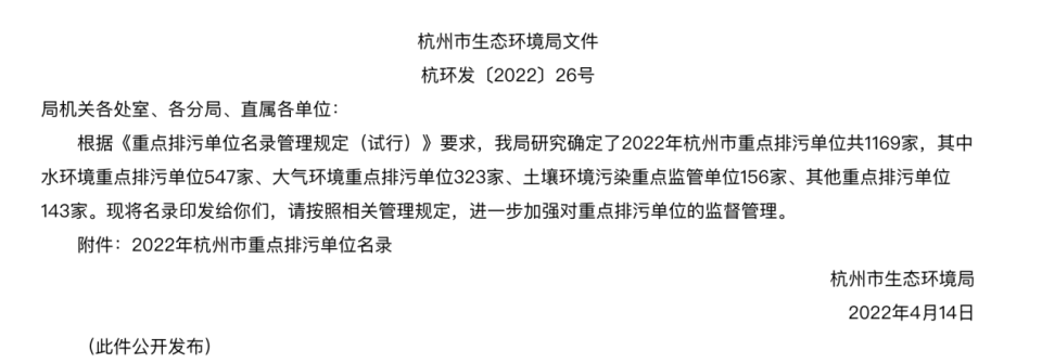 "盾源聚芯IPO未披露问题：东方证券或存在失职之嫌，尽责保障投资者权益"

"盾源聚芯 IPO 前续曝新问题：东方证券或将面临责任追究，强化合规意识"

"监管收紧警惕！盾源聚芯 IPO 中暴露的若干问题以及监管建议"

"盾源聚芯 IPO 面临的种种争议与风险：东方证券涉事，监管压力升级"

"盾源聚芯IPO风险预警：泄密疑云、责任追究等悬而未决的问题"