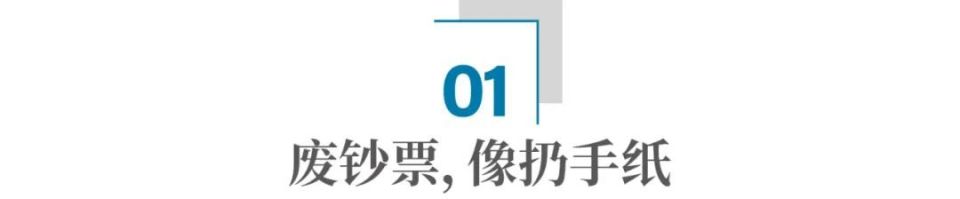 "经济崩溃的预警：中国的股市大幅下跌，该国遭遇严重的经济危机吗？"