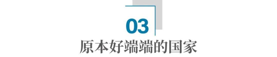 "经济崩溃的预警：中国的股市大幅下跌，该国遭遇严重的经济危机吗？"