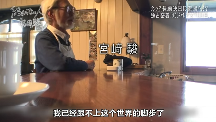 "宫崎骏的最后作品：《给你的礼物》——时间有限，不容错过的一部电影"