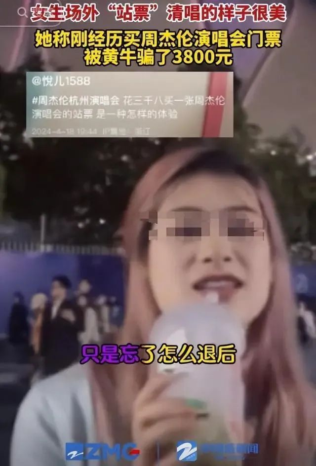 "周杰伦杭州演唱会现场疯狂盛况，一票售罄，场外人群涌动"

"神秘票价背后的豪华盛宴，周杰伦杭州演唱会上的万人狂欢场面，你值得拥有！"