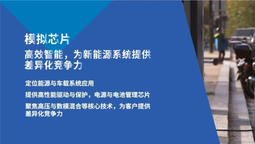 绿色能源：理想二极管在智能光伏系统的创新应用