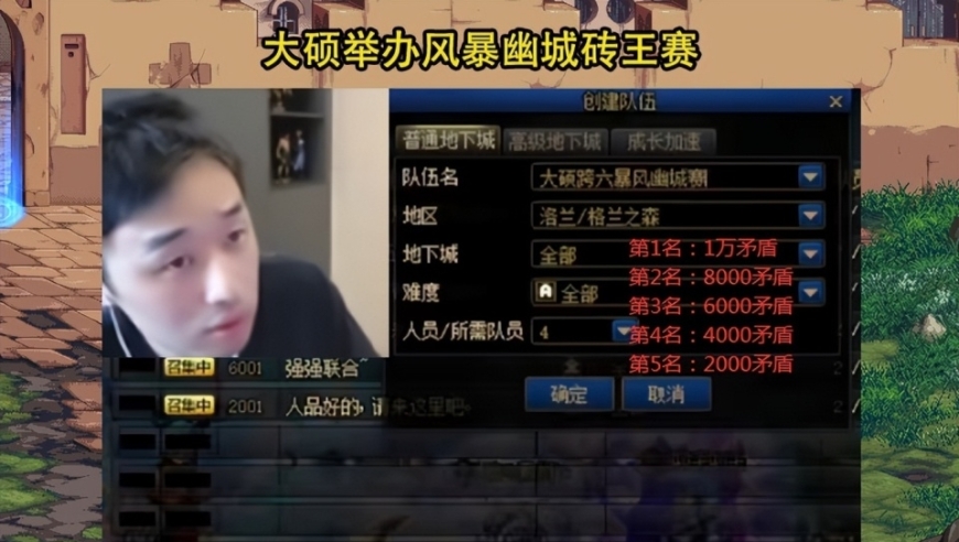 DNF：剑帝全新改版，剑帝闪现归来，等待你挑战更高成就！