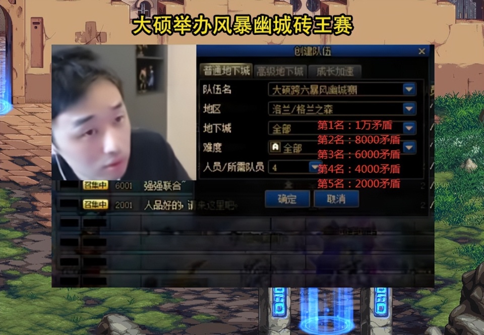 "DNF：剑帝全新改版，剑帝闪现归来，等待你挑战更高成就！"