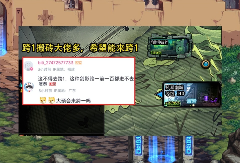 "DNF：剑帝全新改版，剑帝闪现归来，等待你挑战更高成就！"