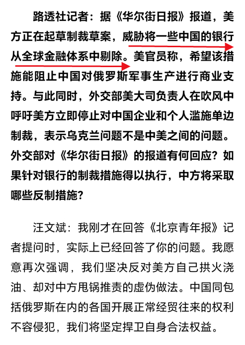 "加密货币：金融核弹的破解之道"

如何保护你的资金免受金融核弹的影响