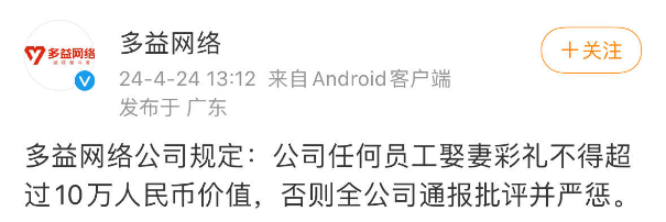 "亿万富翁愤怒揭露女友诈骗其3亿：13个孩子只有一半是他亲生的？"