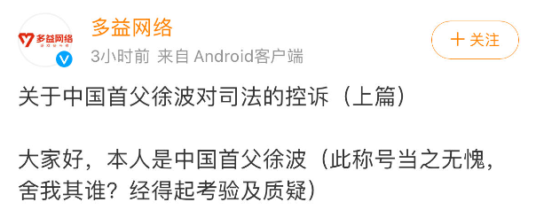 "亿万富翁愤怒揭露女友诈骗其3亿：13个孩子只有一半是他亲生的？"