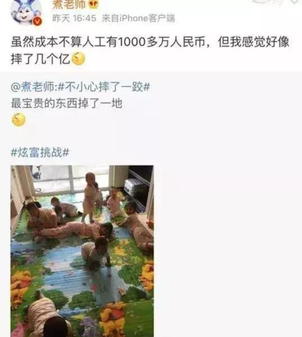 "亿万富翁愤怒揭露女友诈骗其3亿：13个孩子只有一半是他亲生的？"