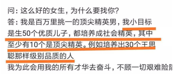 "亿万富翁愤怒揭露女友诈骗其3亿：13个孩子只有一半是他亲生的？"