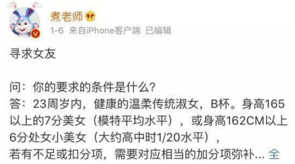 "亿万富翁愤怒揭露女友诈骗其3亿：13个孩子只有一半是他亲生的？"