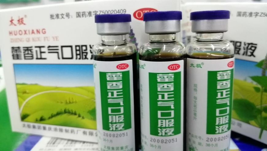 医药大亨太极集团因质量问题终止与‘底价’药品供货协议