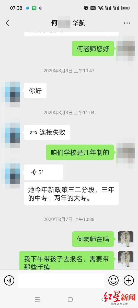 "河北一所大学声称拥有正规大专学籍，但4年后学生却发现并无学籍。省教育厅回应：此情况已引起关注"

或

"河北高校声称有大专学历，然而四年后发现学籍问题。省教厅回应：将对此事进行调查并确保学生权益。"

或

"四年过去了，河北省一所大学声称的拥有正规大专学历的学生，却发现并非如此。这引起了我们对教育机构透明度的关注和省教厅的重视。"

请注意根据您的要求调整标题，使其更加吸引人、简洁明了，并且符合SEO最佳实践。