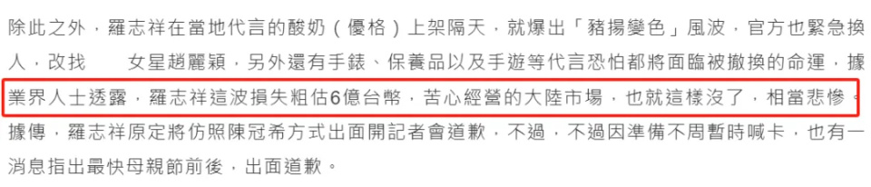 "罗志祥狂晒炫富：周扬青嘲讽后回应斥责网友的质疑，晒出价值200万的包王"